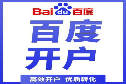 信息流广告代理在移动端的应用案例分析